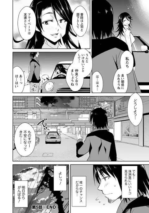Tomodachix