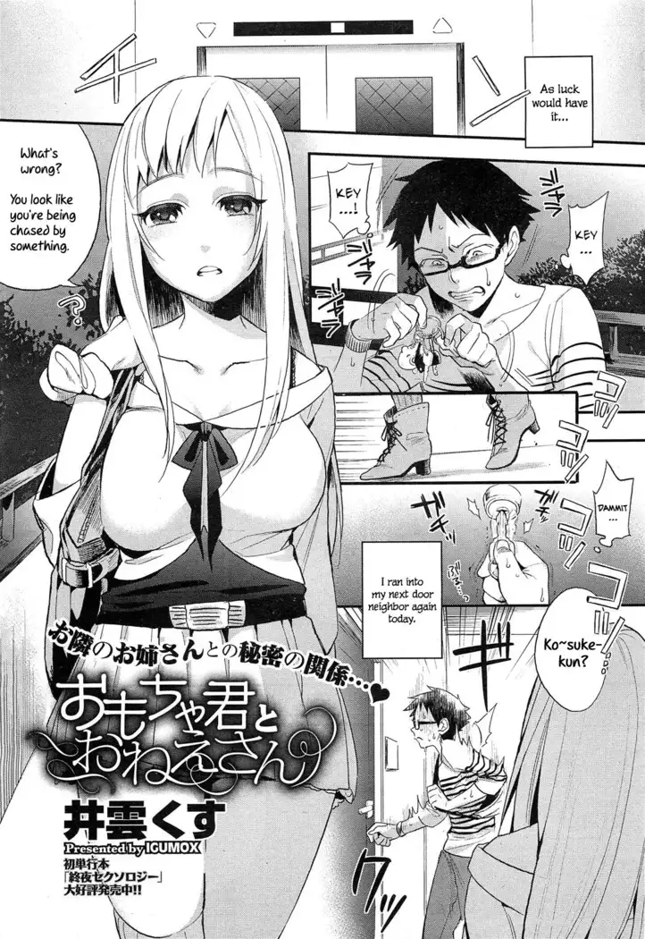 Boku Dake no Yuuyami - Only My Twilight