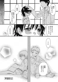 COMIC RiN 2005-09 Vol. 9