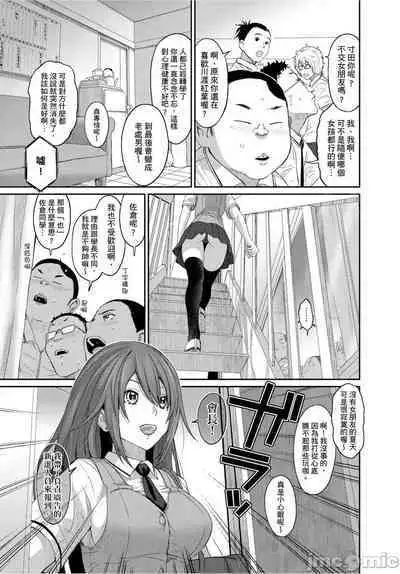 Hinamix | 日菜有够骚