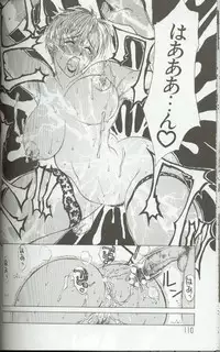 [Miyabi Tsuzuru] Zoku Enbo ~Futari~