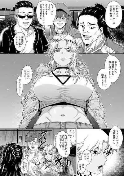 Honkimiseteyo