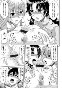 [Kai Hiroyuki] Tomo Haha