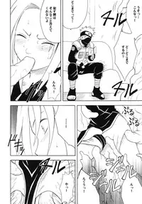 [Crimson Comics] Uzumaki Soushuuhen (Naruto)