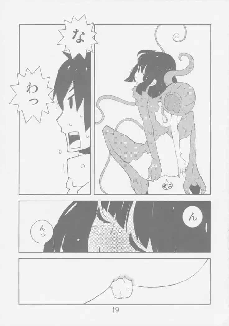 Sidonia no Valkyrie