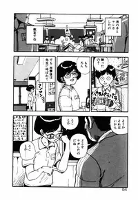 [Toh-yama Mori (Moriyama Toh)] Ohimesama to Iroiro