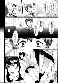 Comic Koh Vol.2