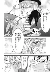 [Circle Roman Hikou (Taihei Tengoku)] DT EATER (GOD EATER)