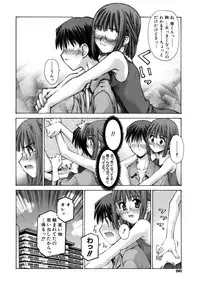 [Kusano Kouichi] Mousou Ren'ai Souchi