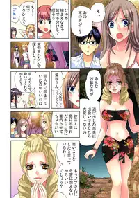 [Aikawa An] Sadogashima ~Choukyou Muhou Chitai 9 [Digital]