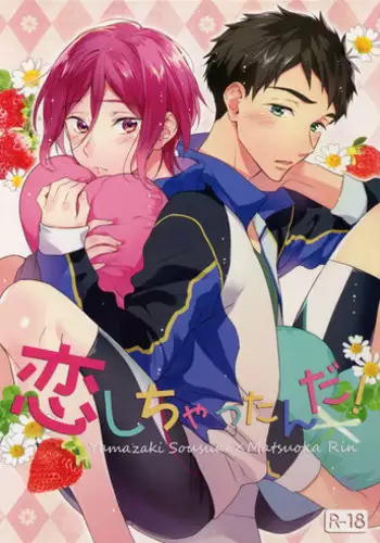 (SPARK7) [PureSlider. (Matsuo)] BEGGING FOR LOVE (Fate/Zero)