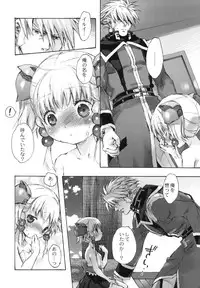 (SC49) [Otentomaru (Nakamura Kanko)] Moebocchi (Super Robot Wars)