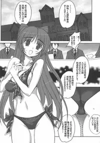(C71) [Bottomress Pit (Bonzakashi)] Tama Kan RETAKE-ban (ToHeart2)