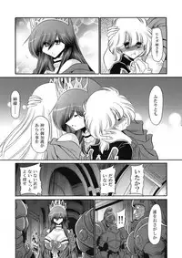 (C91) [Circle Taihei-Tengoku (Horikawa Gorou)] Ochibure Hime Joukan