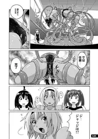 [Nyanko Batake (Murasaki Nyaa)] Pitapita Kyouei Mizugi ex03