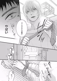 [Anthology] EROTORO R18 ~Hatsukoi~