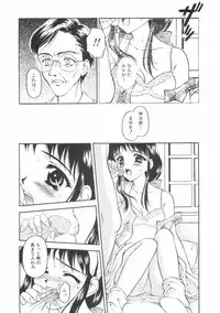 [Kageno Illyss] Hontouni Taisetsu na Mono - The really important one.