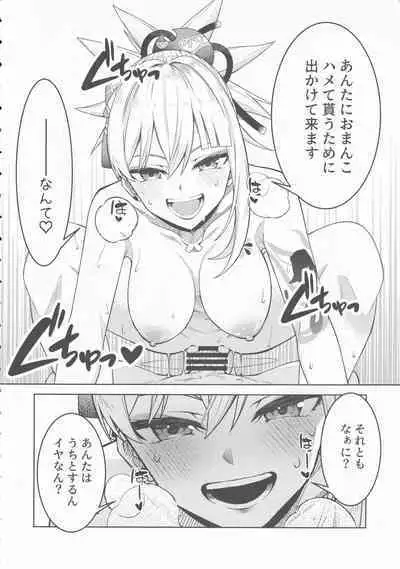 (C101) [Izumiya (Mikoma Sanagi)] Yomiya Bakansu (Genshin Impact)