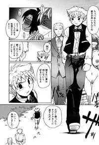 COMIC XO 2007-11 Vol. 18