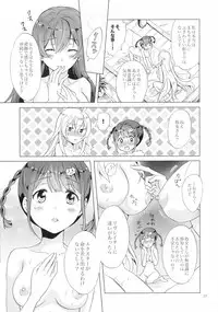 (Girls Love Festival 17) [peachpulsar (Mira)] DRIVE Dekinai! (Valkyrie Drive -Mermaid-)