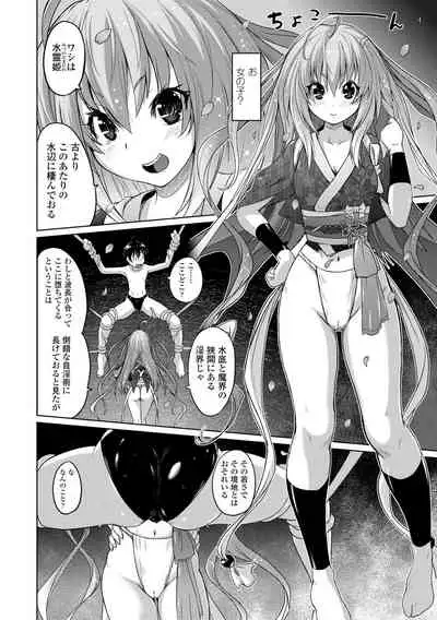 Pantsu Jou no Mono wo Haita mama Shugi