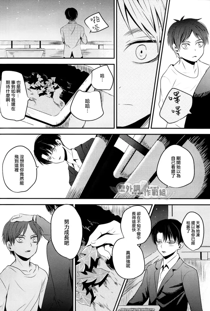 Unbirthday