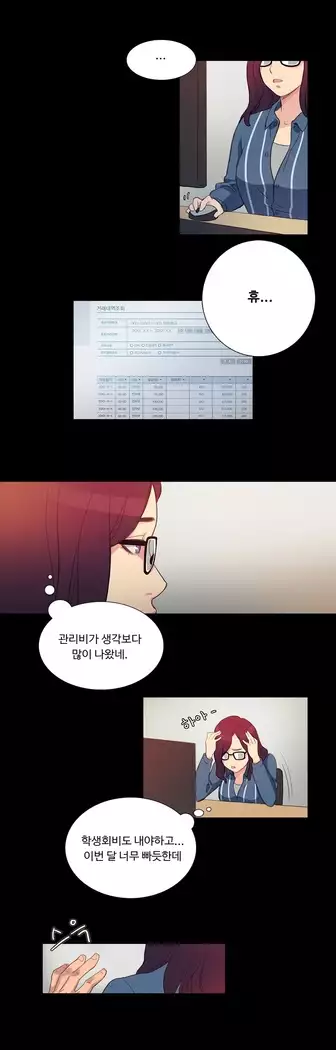 Scandal of the Witch Ch.0-32