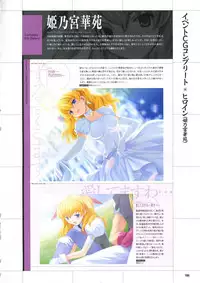 [Mutsumi Masato, Onigirikun] Daibanchou -Big Bang Age- Daibanchou Capture Guide Book