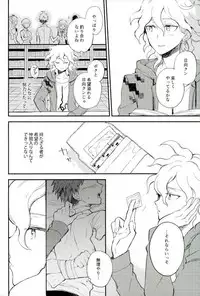 (HaruCC22) [Canopus (Minami)] Daisuki no Kakushin (Super Danganronpa 2)