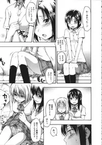 [Tsuruta Bungaku] Kokoro Gohoubi