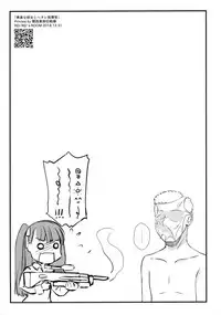 (C95) [REI's ROOM (REI)] Sunao na Kanojo to Hetare Shikikan (Girls' Frontline) [Chinese] [女子力研究&无毒气汉化组]