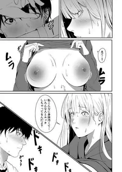 COMIC Shingeki 2022-02