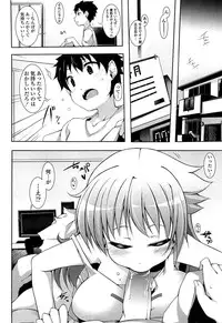 [Syati Kamaboko] Sensei to Issho