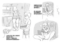 [pink-noise (Mizuiro Megane)] Mama Shot-ime - Christmas Hen [Chinese] [某三人漢化組] [Digital]