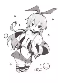 [Matsuge Antenna (Maihara Matsuge)] ORGANIC FORMATION (Kantai Collection -KanColle-) [Digital]