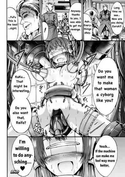[Wasu] Endless Machine Ecstasy (2D Dream Magazine 2017-06 Vol. 94) [English]