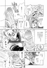 Comic POT 2003-02 (Vol 18)
