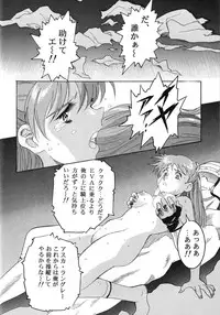 (C49) [Henrei-kai (Various)] Hen Rei Kai Special Vol. 9 (Various)