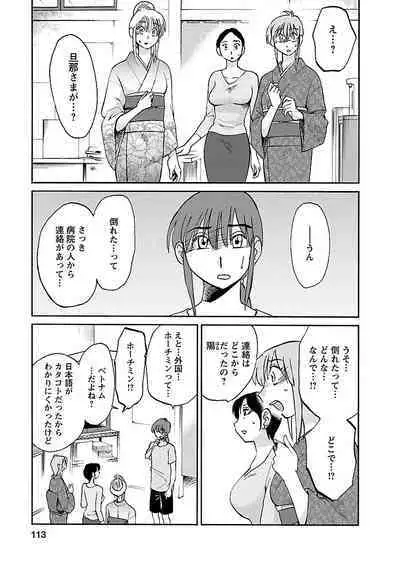 Hirugao 4