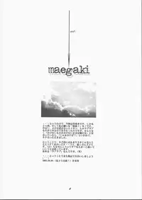 (SUPERKansai7) [UA (Teramoto Kaoru)] Muzai Moratorium (Gunparade March)