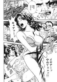 [Hidemaru] Mitsu Duke