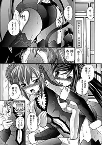 COMIC Mate 2012-02 Vol. 190 [Digital]