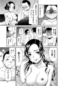 Monthly Vitaman 2016-09