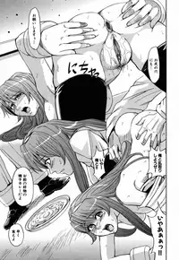 [Kaneyama Shin] Saint Kangoku Gakuen