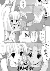 [Imomuya Honpo - Singleton (Azuma Yuki)] Yousei no Kyouen [Digital]