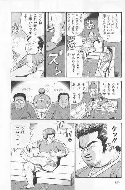 Datte 1 Kagetu100 Manen no Baito Desu Kara