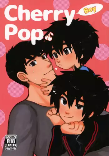 (Shota Scratch 27) [Hatosable (Hashinoha)] Amai Wana (Big Hero 6) [Chinese] [勝己小傲嬌漢化]