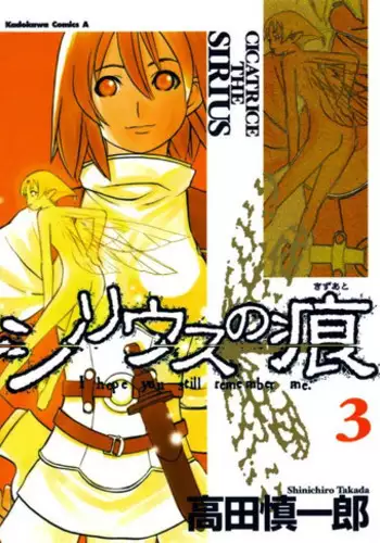 (C78) [Z-TABUKURONEKO HOUSE (Gyonikun)] MITUDOMOE FUTABA PUNCH (Mitsudomoe)