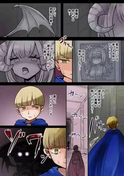 [Murasaki Nyanko Bar (Vae)] Chabatake vae no TS tanpenshu 3