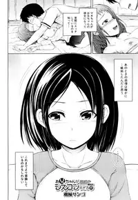 COMIC Mugen Tensei 2019-04